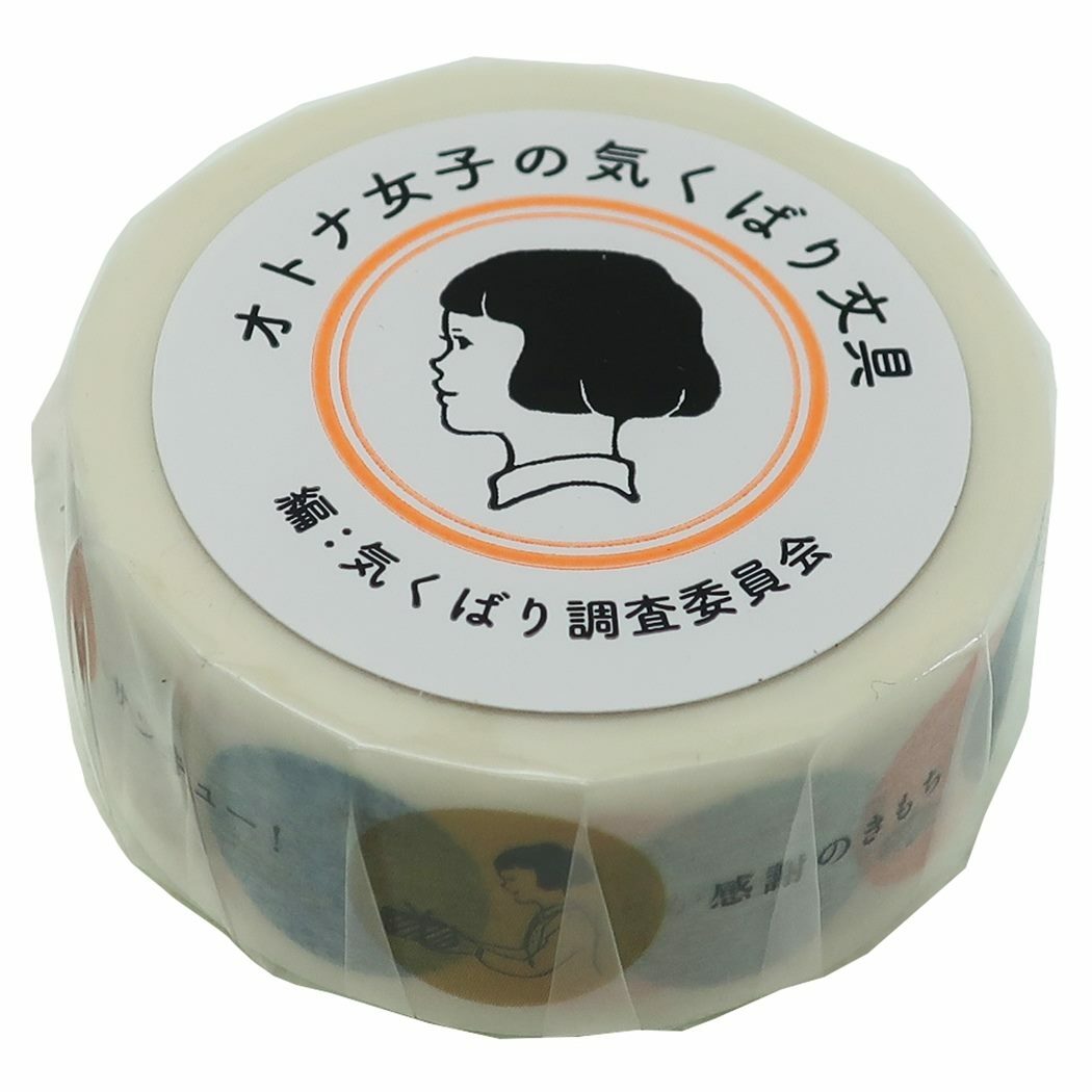 Masco Eri ますこえり 和紙膠帶 大人女子 / 日本