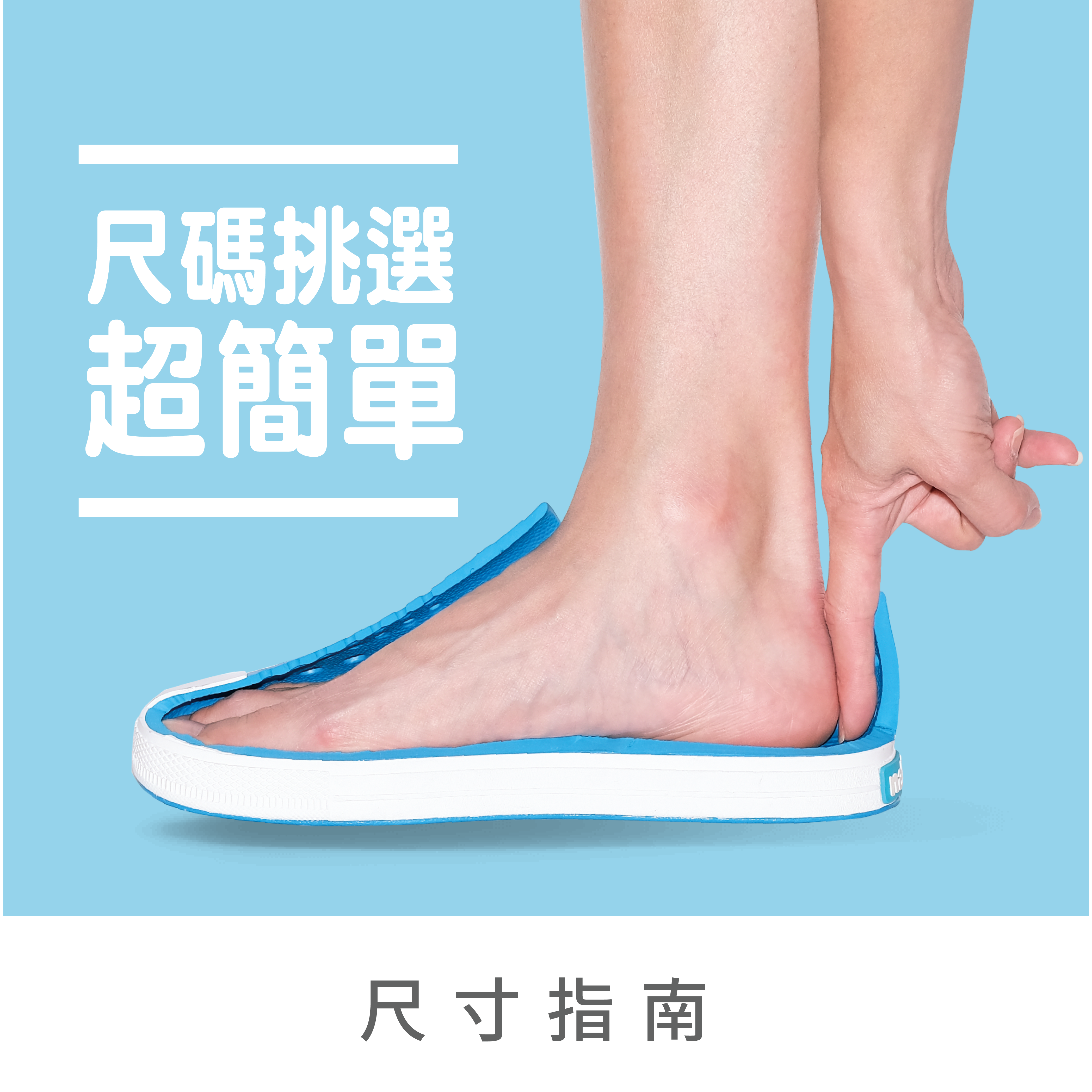 native shoes尺寸表,尺寸挑選,