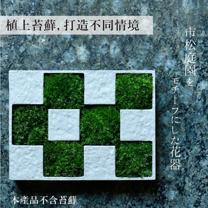 日本禪風插花花器