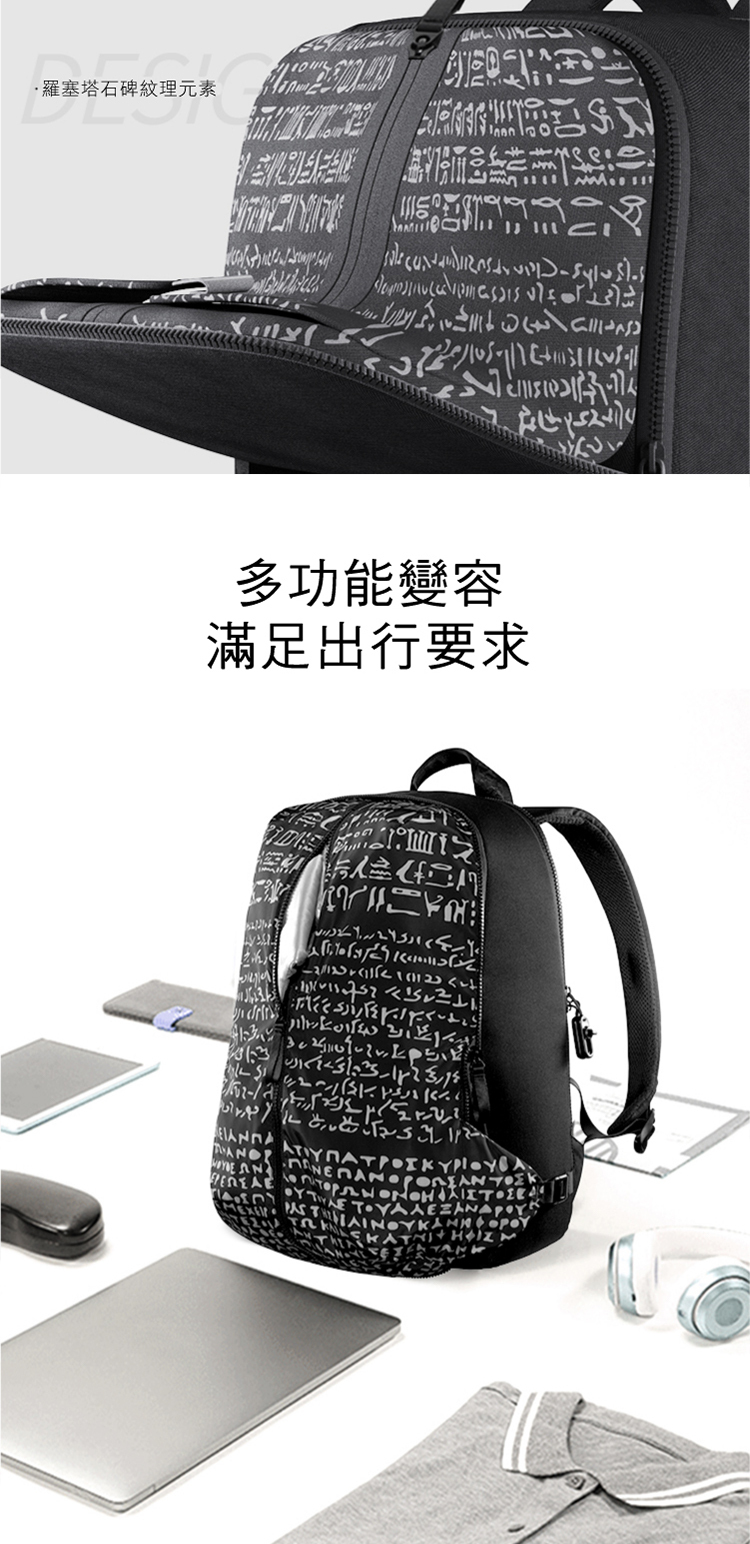 XD Design x 大英博物館コラボレーション シリーズ - Gemini 多