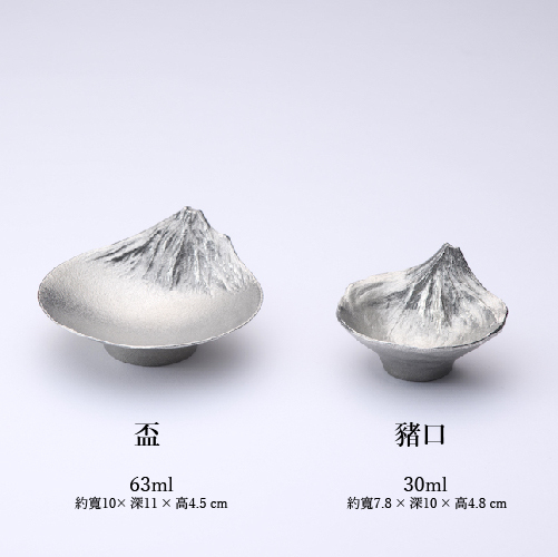 喝日本清酒的錫製杯子