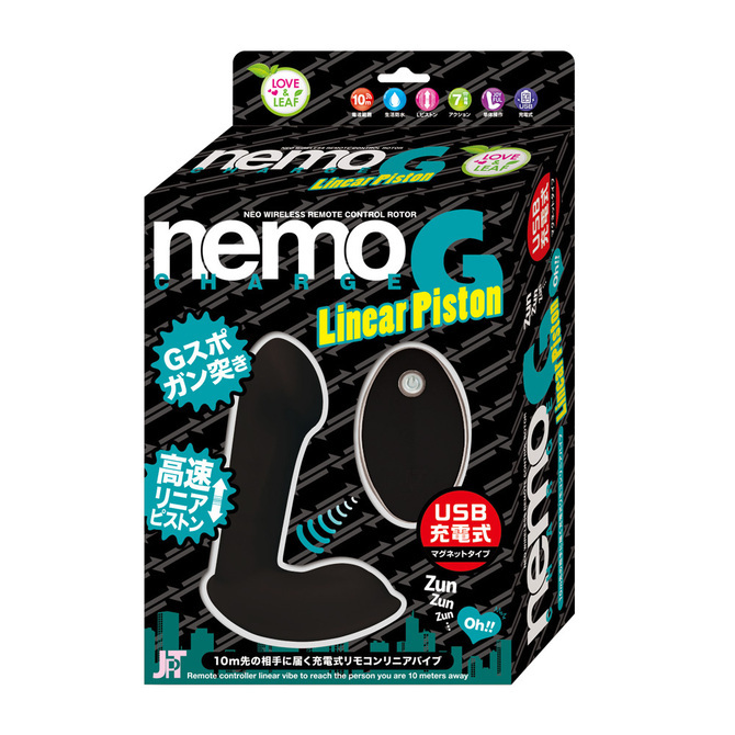 Nemo G Linear Piston 遙控抽插震蛋 黑色