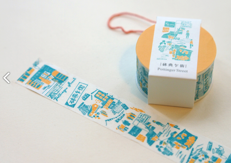 DITTO DITTO 香港系列紙膠帶 - 砵甸乍街