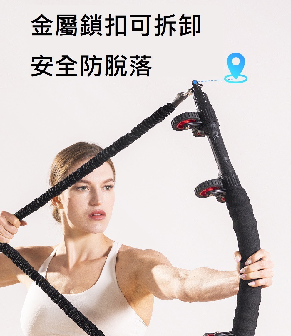 美國snode多功能健身棒