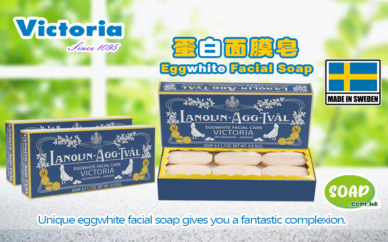 Egg white on sale facial soap