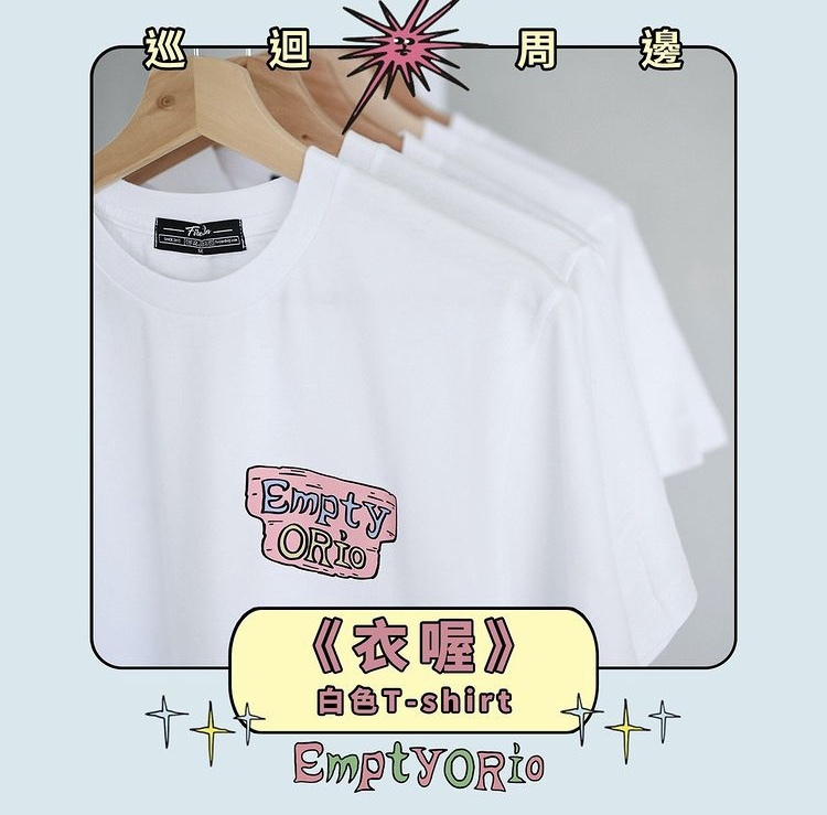 【EmptyORio】《衣喔》白色T-shirt