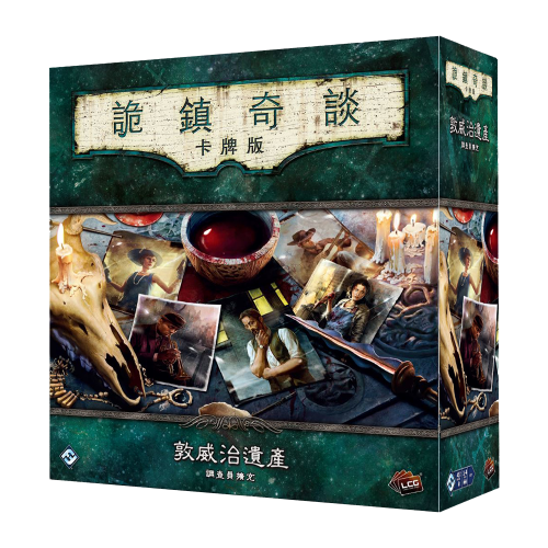 Arkham Horror LCG: The Dunwich Legacy Investigator Expansion 詭鎮奇談卡牌版：敦威治遺產 <調查員擴充>
