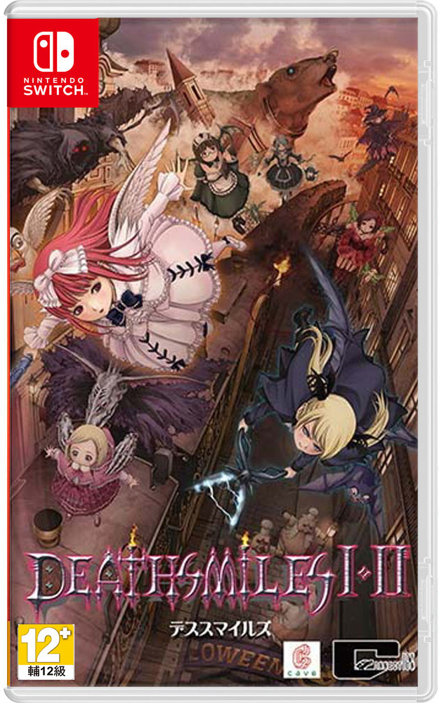 NS 死亡微笑 I・II 中文版