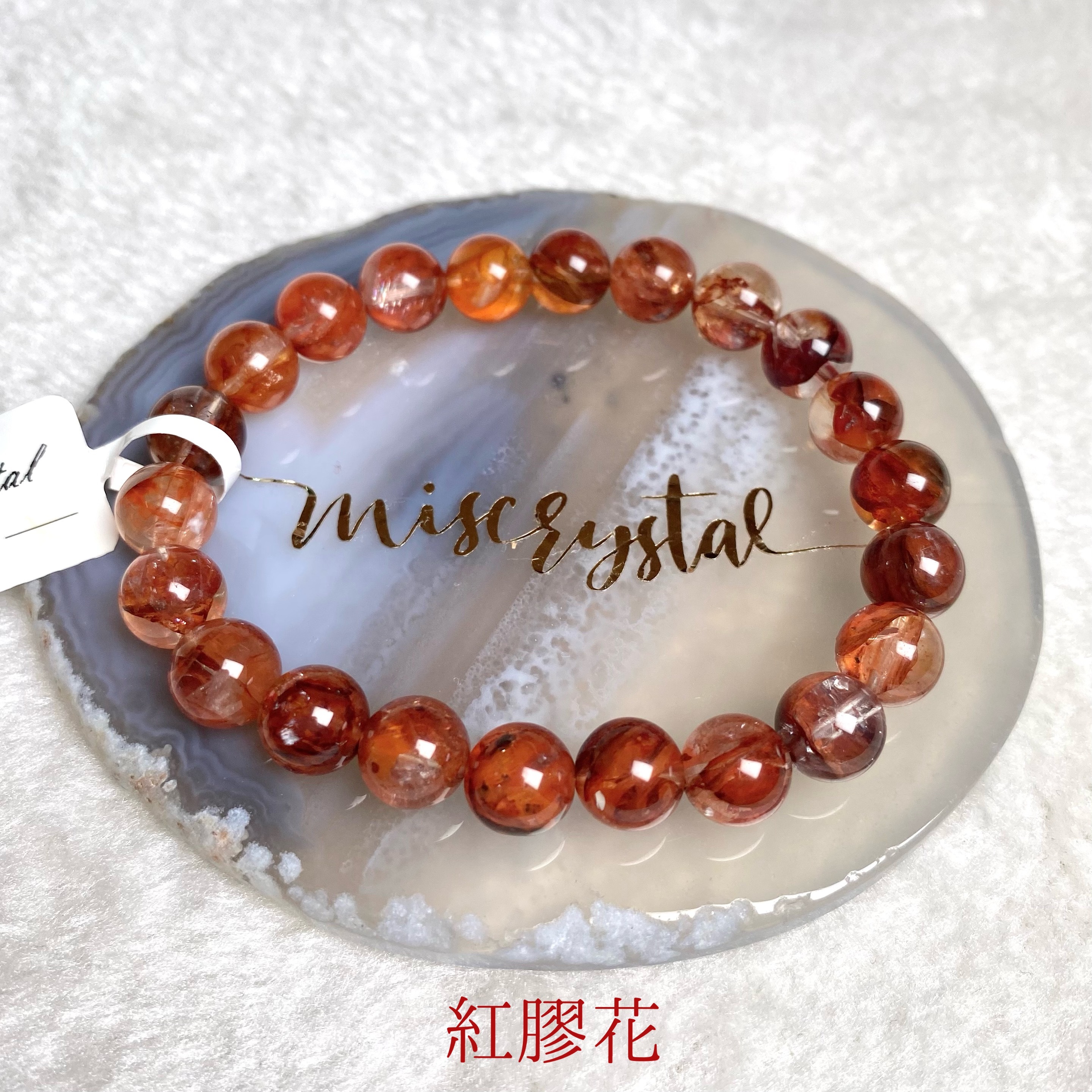 紅膠花 8mm #F290B