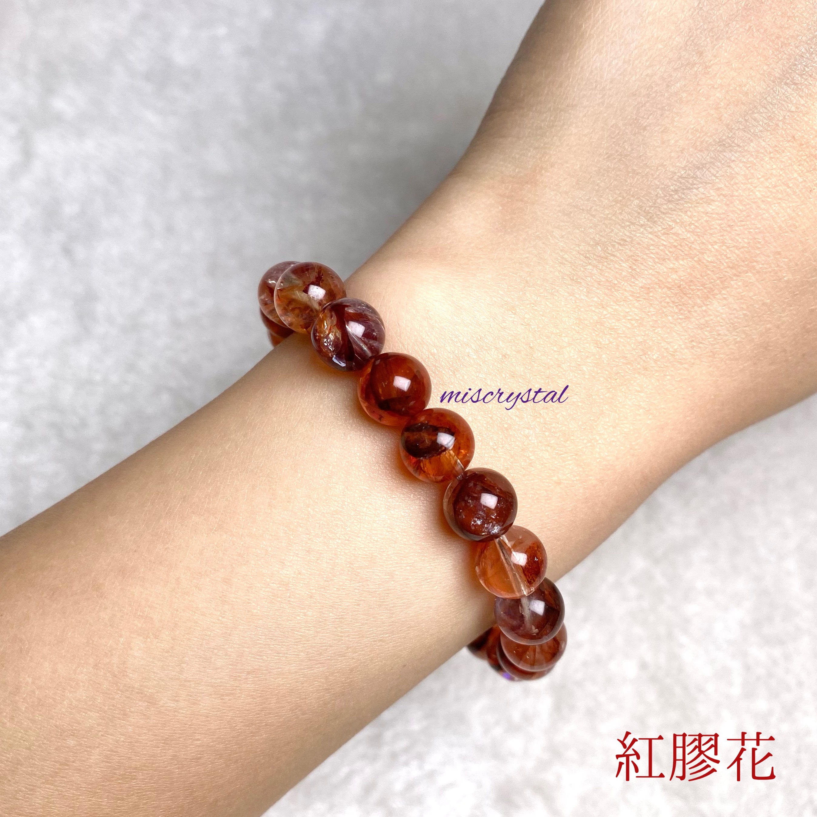 紅膠花 8mm #F290B