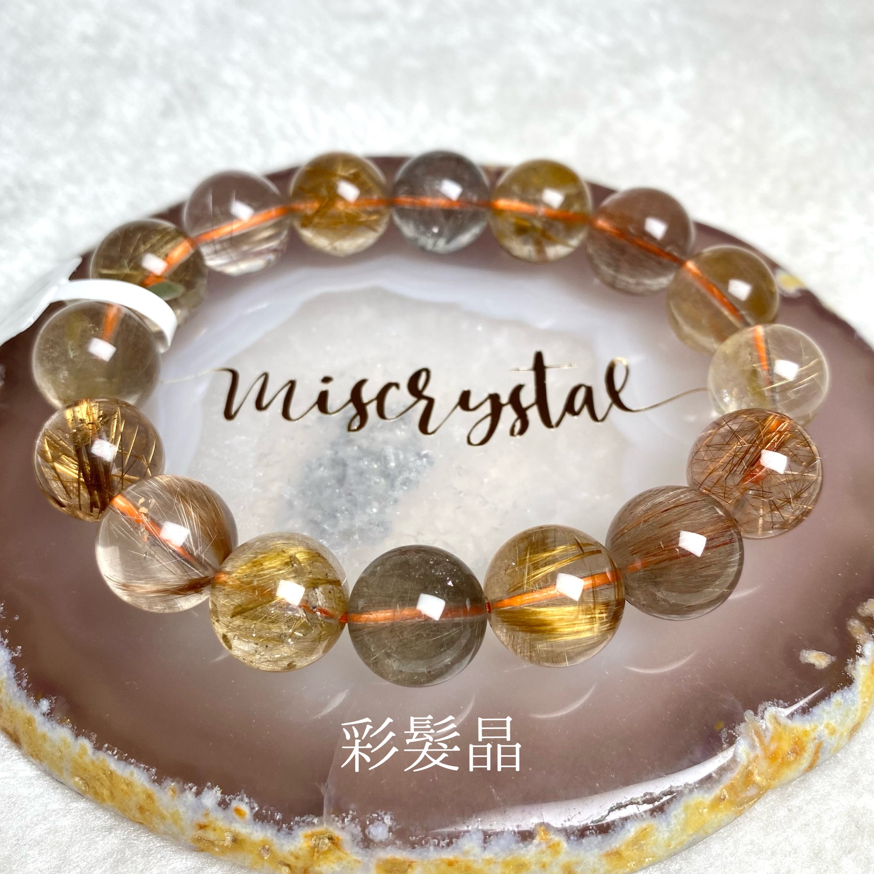 彩髮晶 13.2mm #C427