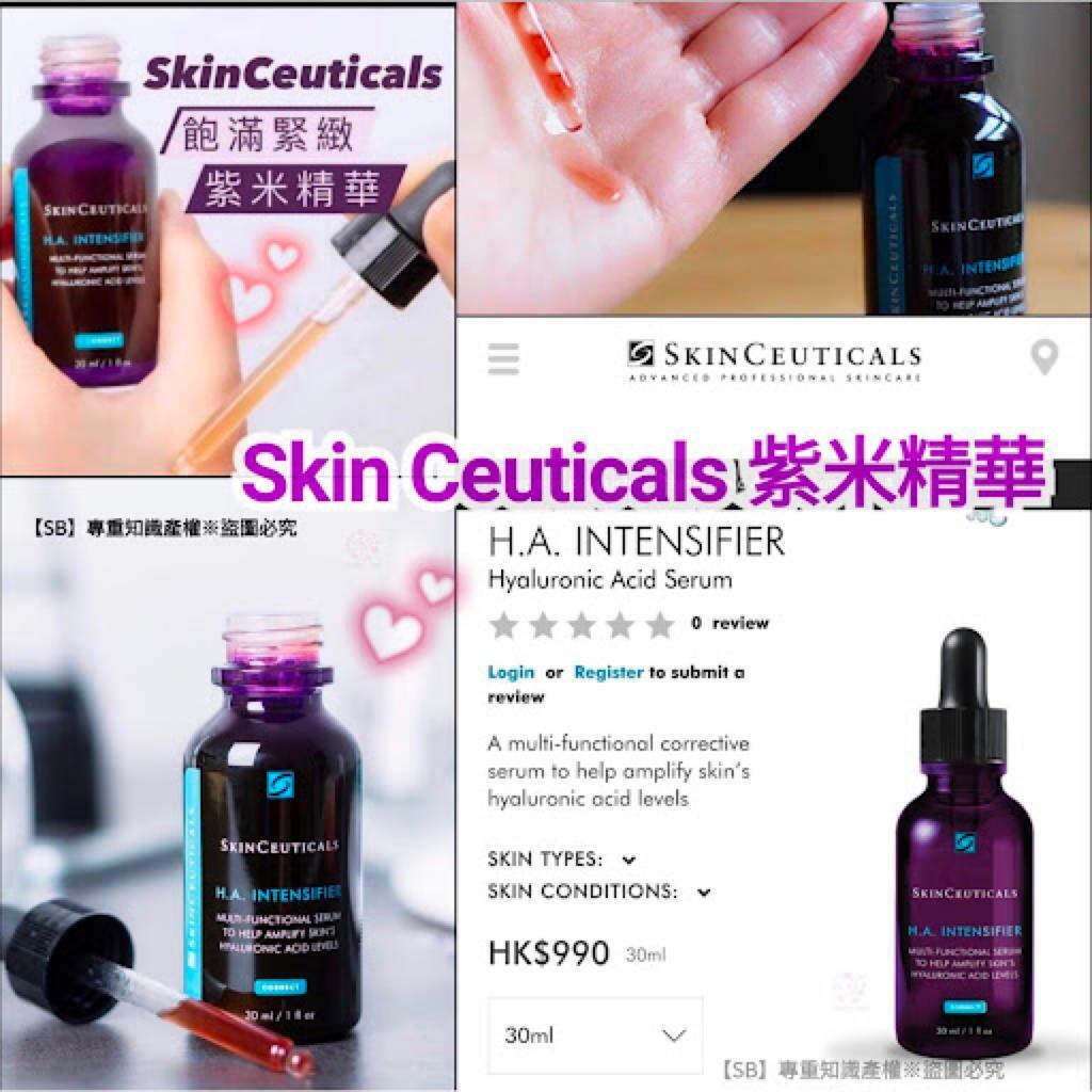 Skin Ceuticals H.A. Intensifier紫米精華30ml