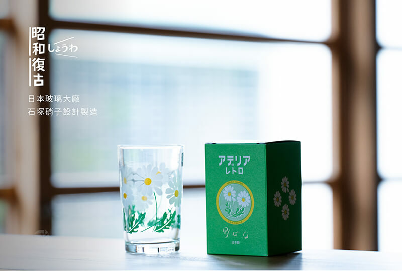 日本｜石塚硝子- 復古野花玻璃杯｜或者生活ORlifestyles