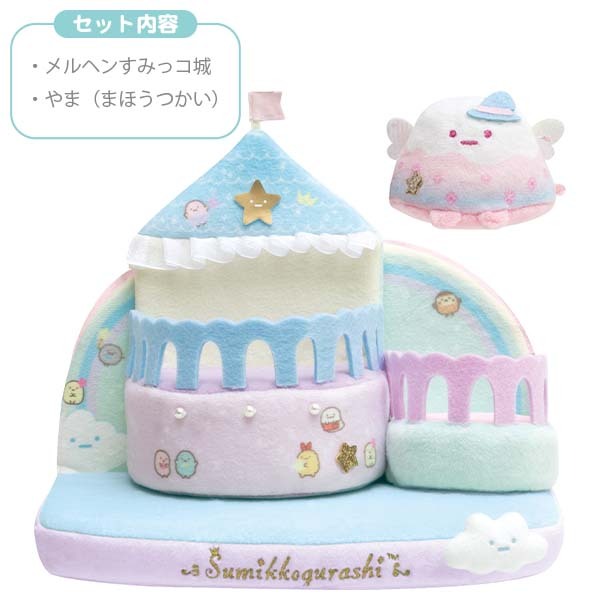 角落生物童話常規天使山城堡-