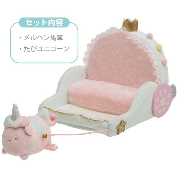 角落生物童話常規-獨角獸拉車場景