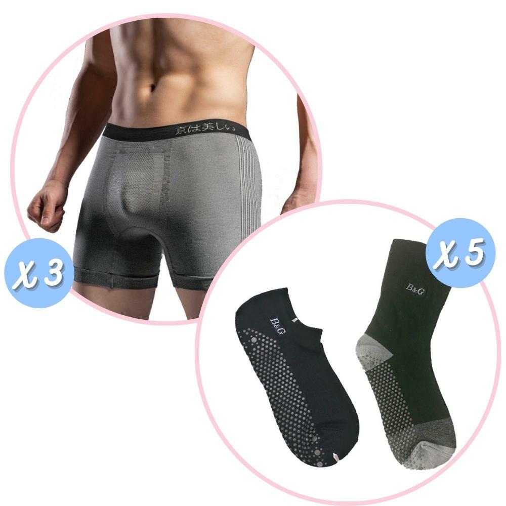 【京美】 能量銀纖維鍺石火耀褲3件組+能量健康按摩襪(船型/寬口) 5件組
