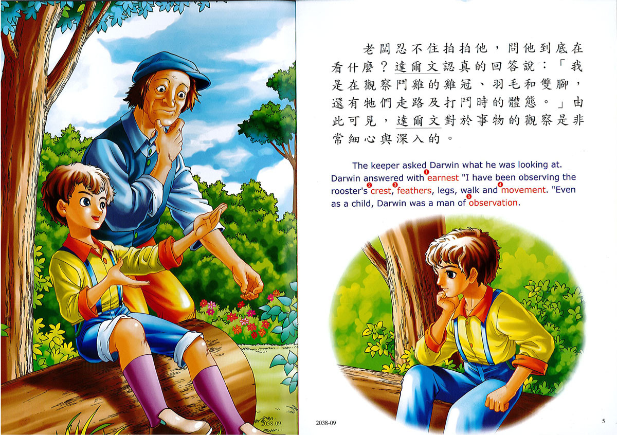 【中英雙語繪本】2038-09 達爾文  Charles Darwin