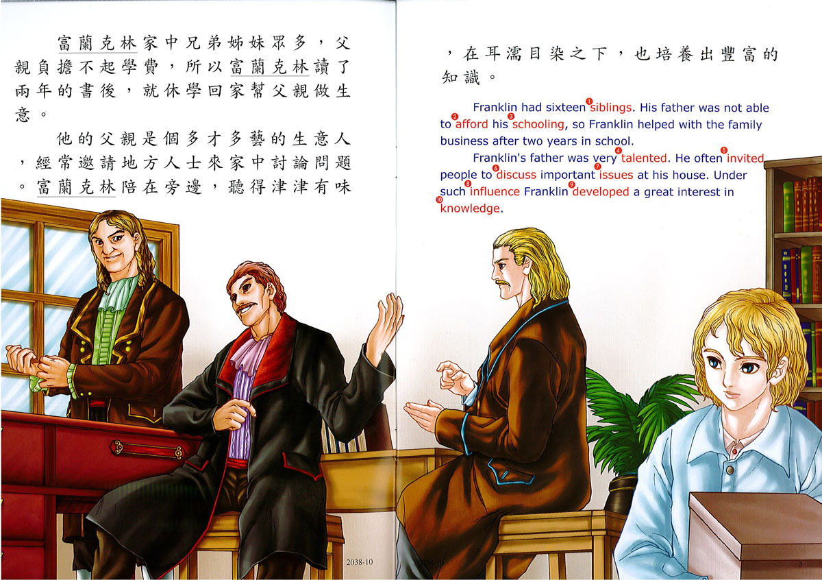 【中英雙語繪本】2038-10  富蘭克林   Benjamin Franklin
