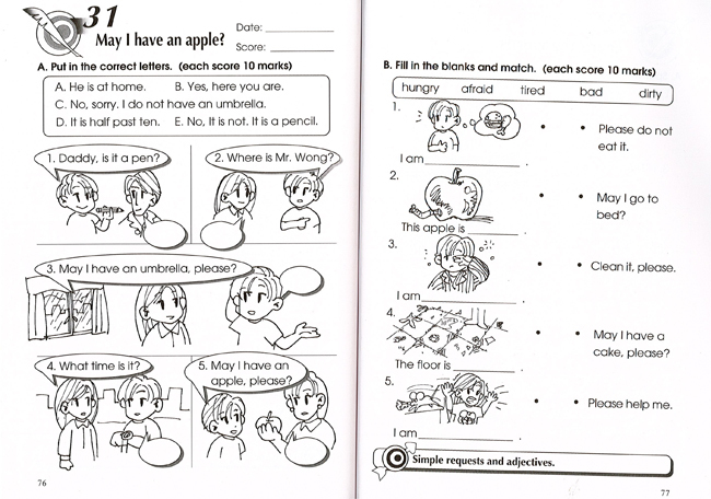 全方位提升英文補充練習  1年級