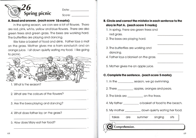 全方位提升英文補充練習  2年級