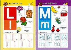 ABC練習-反覆擦寫書