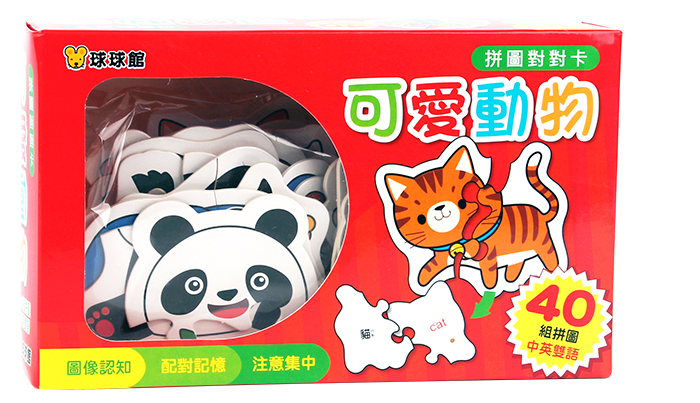 拼圖對對卡-可愛動物