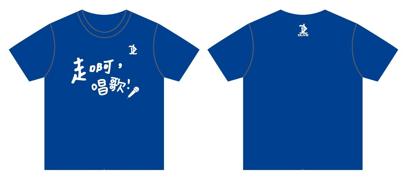 【限定款】走啊，唱歌！ - 寶藍排汗短T