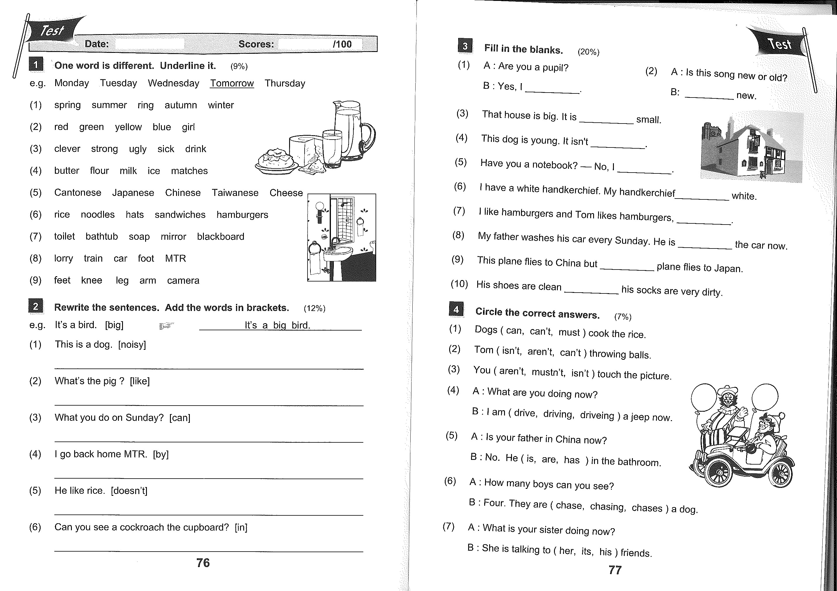 小學英文強化練習 3B