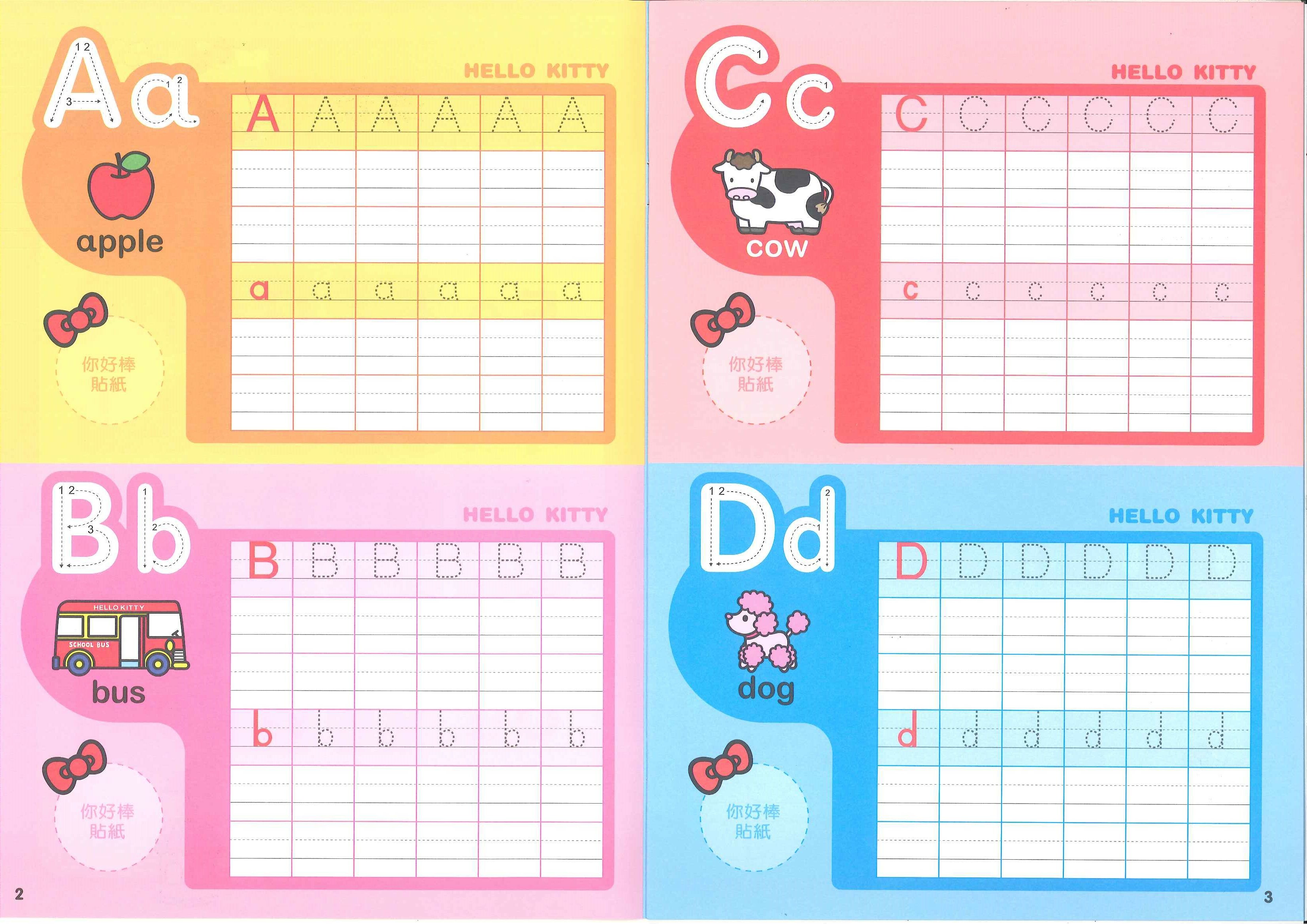 Hello Kitty 練習本-ABC練習本