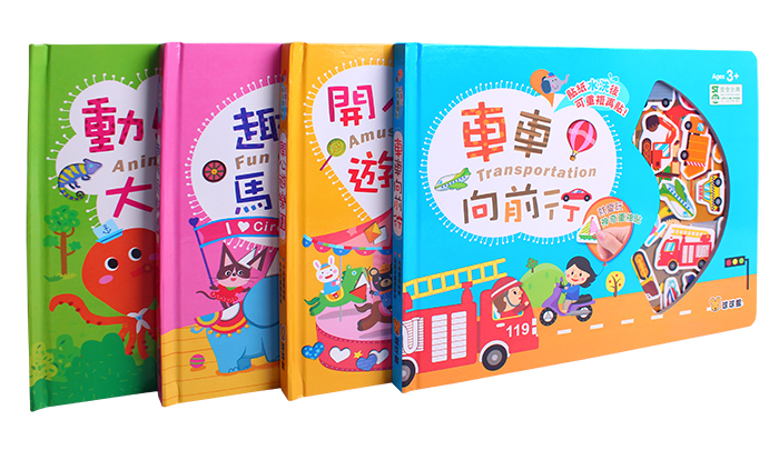 就愛玩神奇重複貼-趣味馬戲團