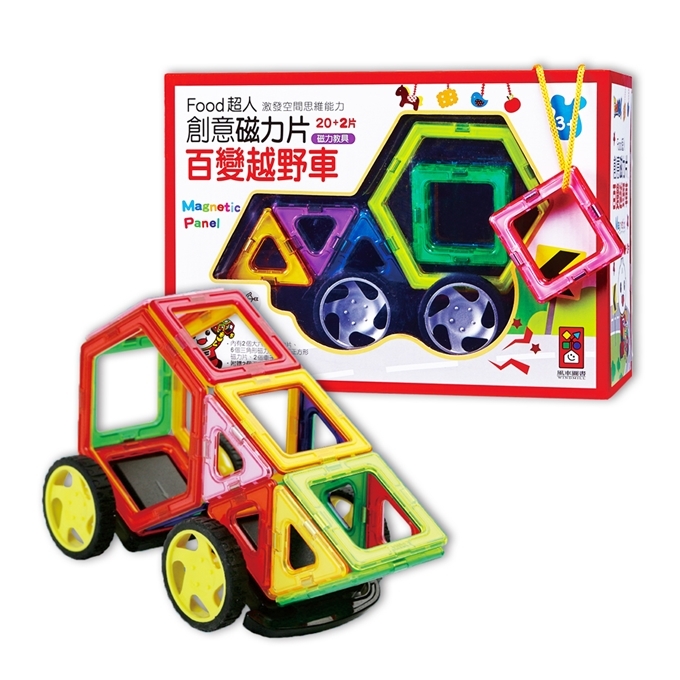 FOOD超人創意磁力片-百變越野車