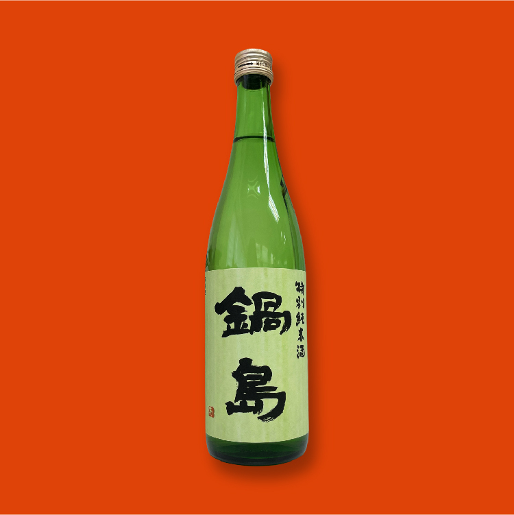 鍋島 特別純米酒 720ml 3本セット 鍋島 クラシック特別純米酒 白菊