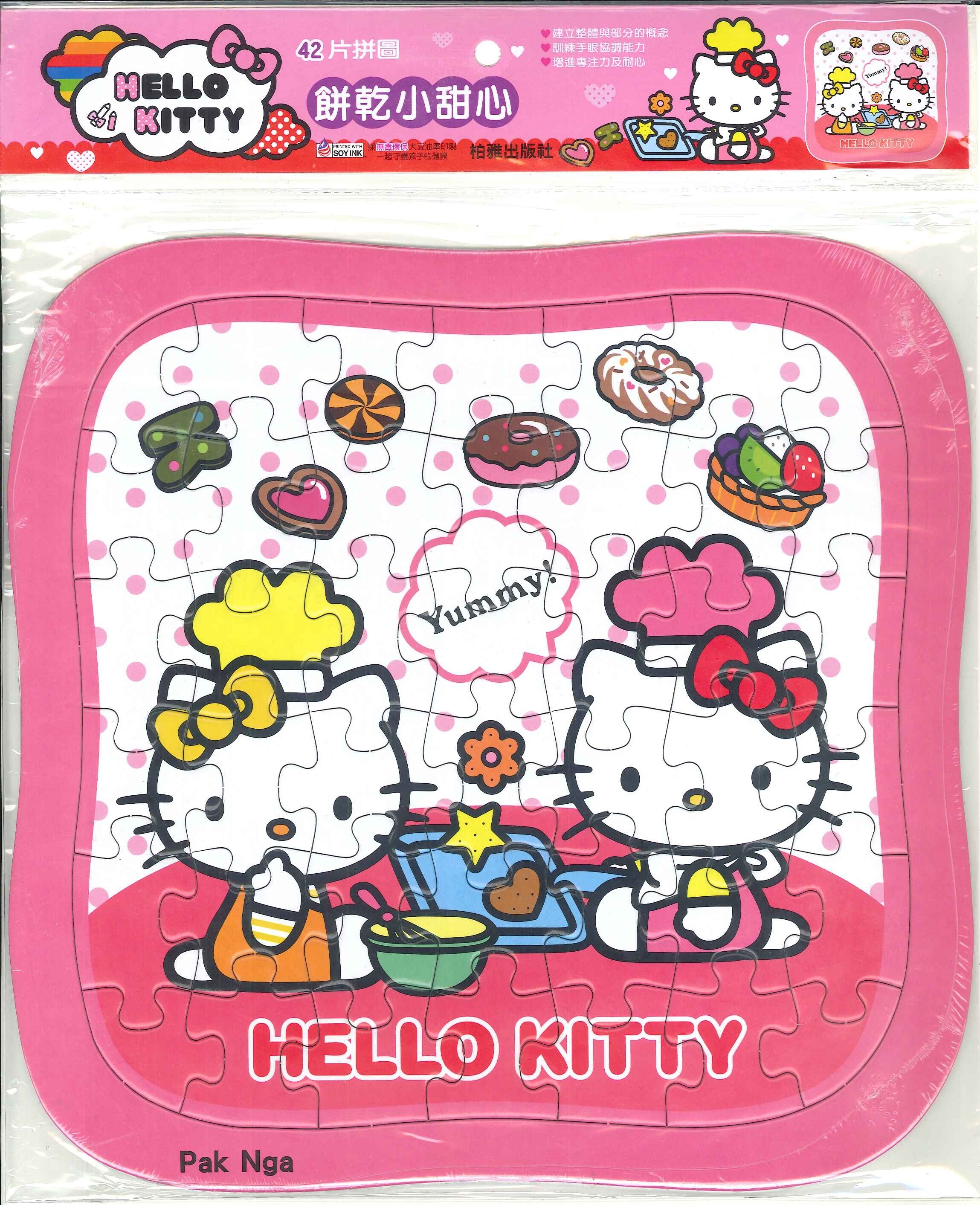 Hello Kitty 42片拼圖-餅乾小甜心