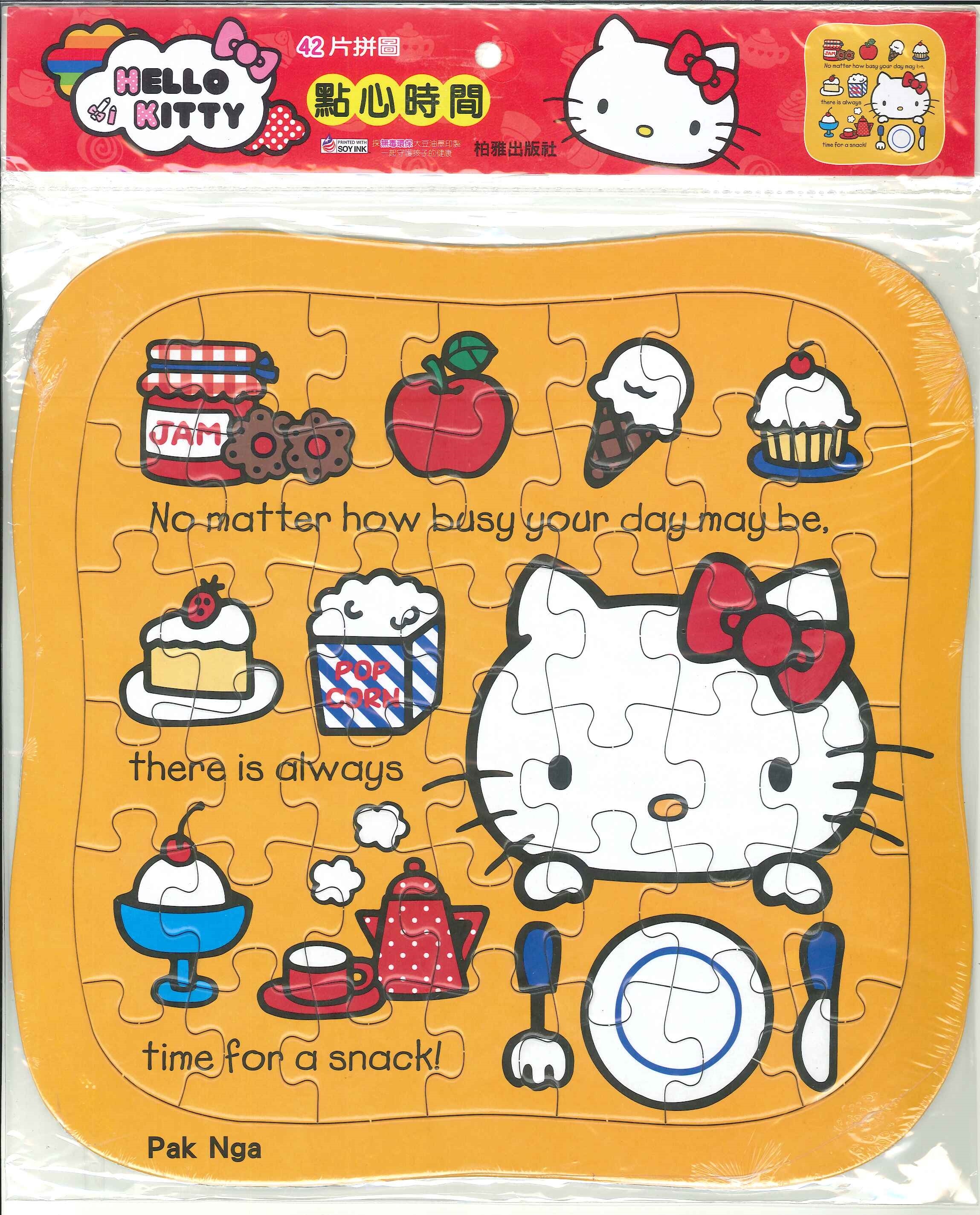 Hello Kitty 42片拼圖-點心時間