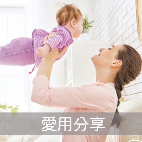 PiPPER Standard 愛用分享