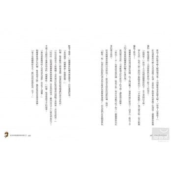 名偵探福爾摩斯精選1 紅髮俱樂部的祕密