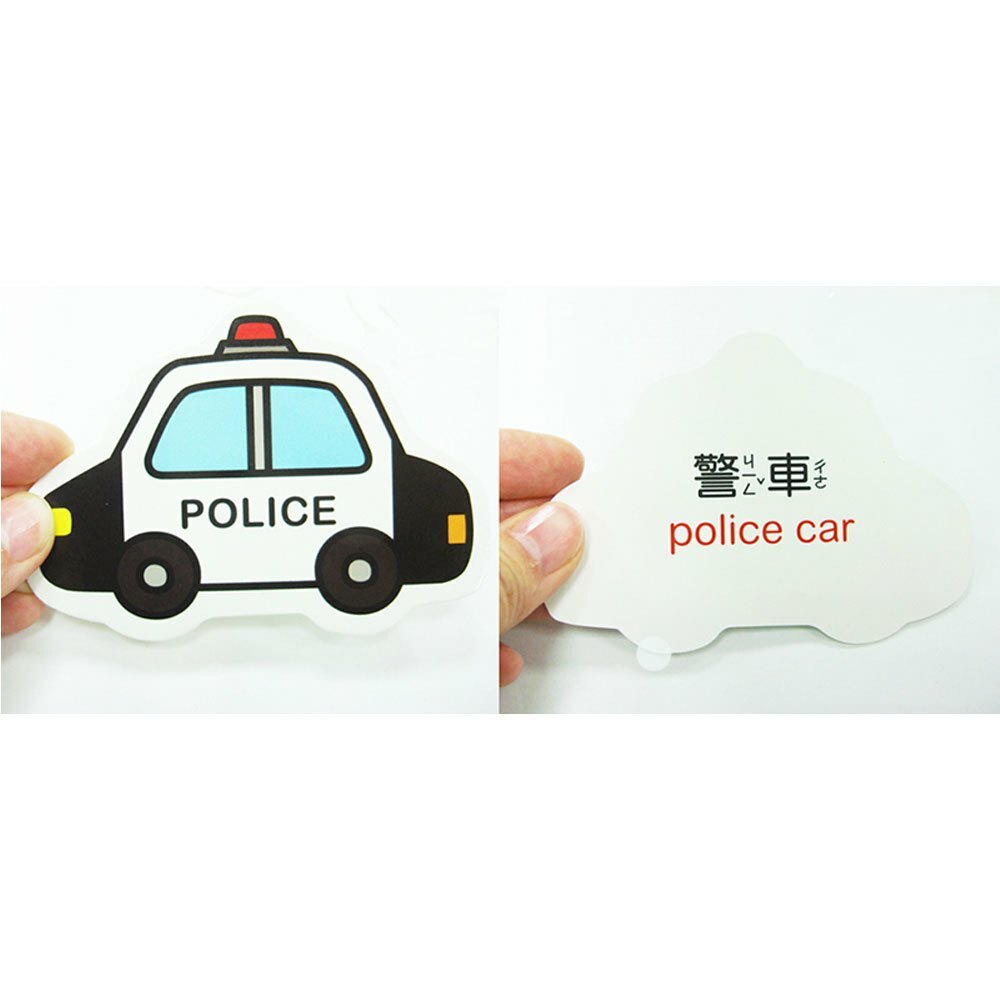 Baby圖形認知卡-交通工具