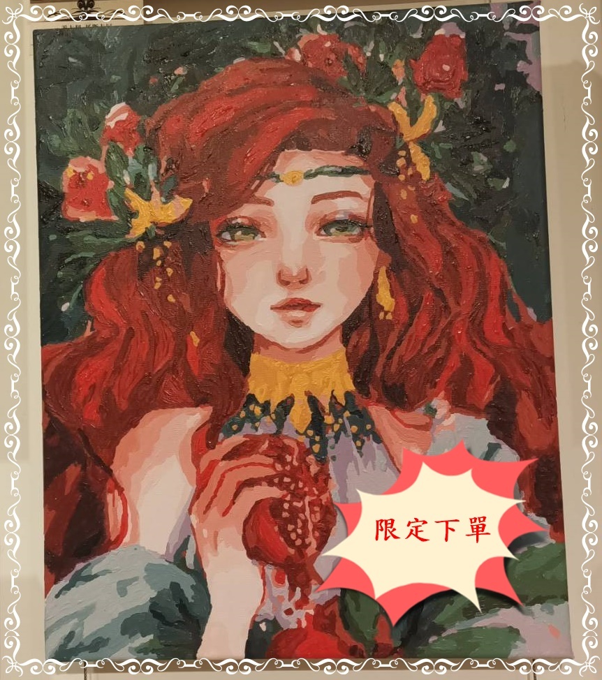 限定_2026.0127 下單使用