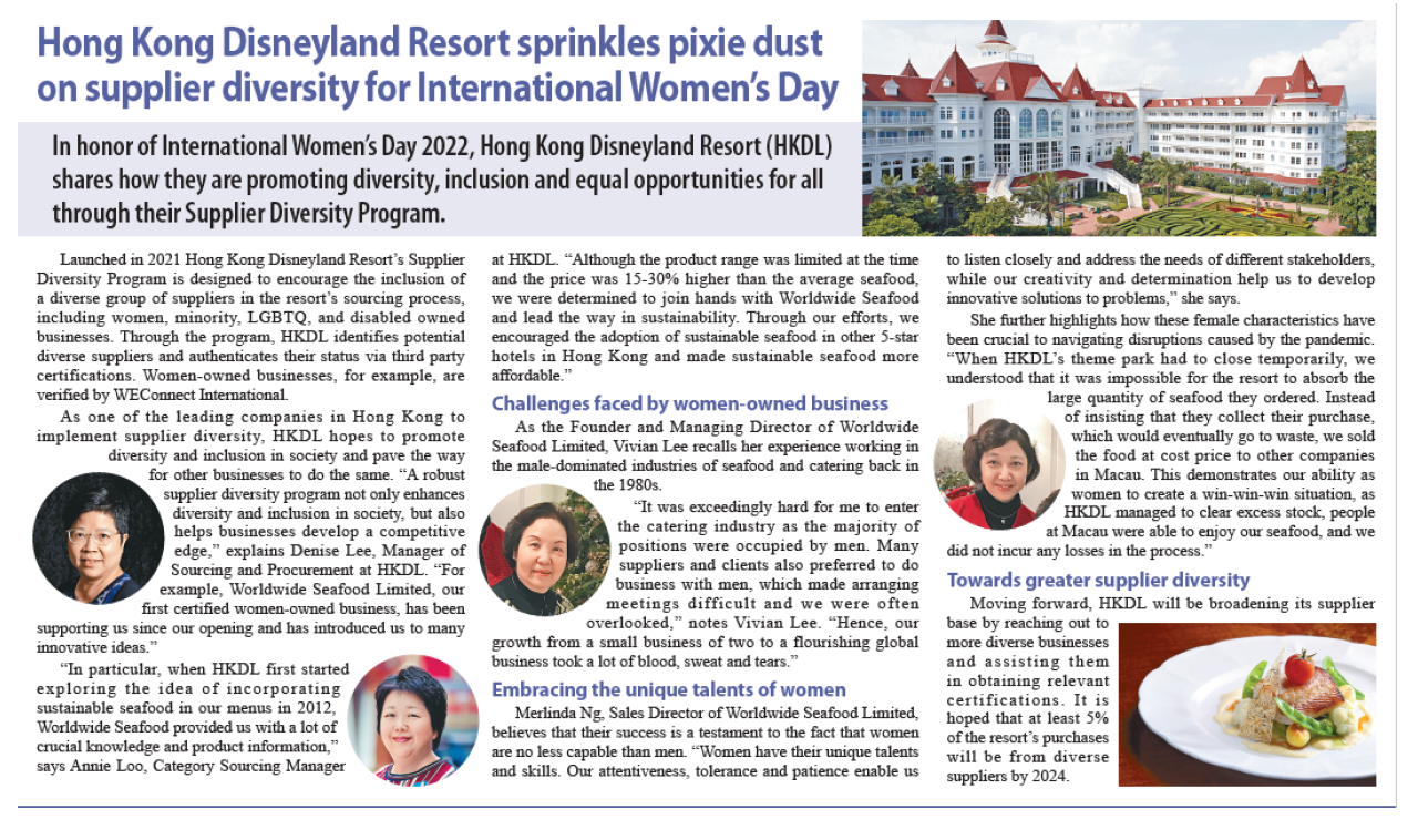 環球海產有限公司 worldwide seafood ltd.