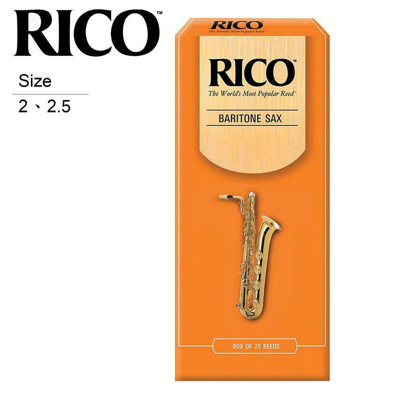 美國 RICO RI-BS Baritone 上低音 薩克斯風竹片 25片裝 公司貨