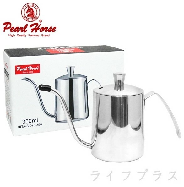 【寶馬牌】附蓋手沖壺(350ml)