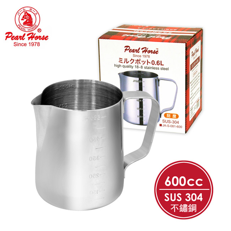 【寶馬牌】不銹鋼拉花杯 600cc