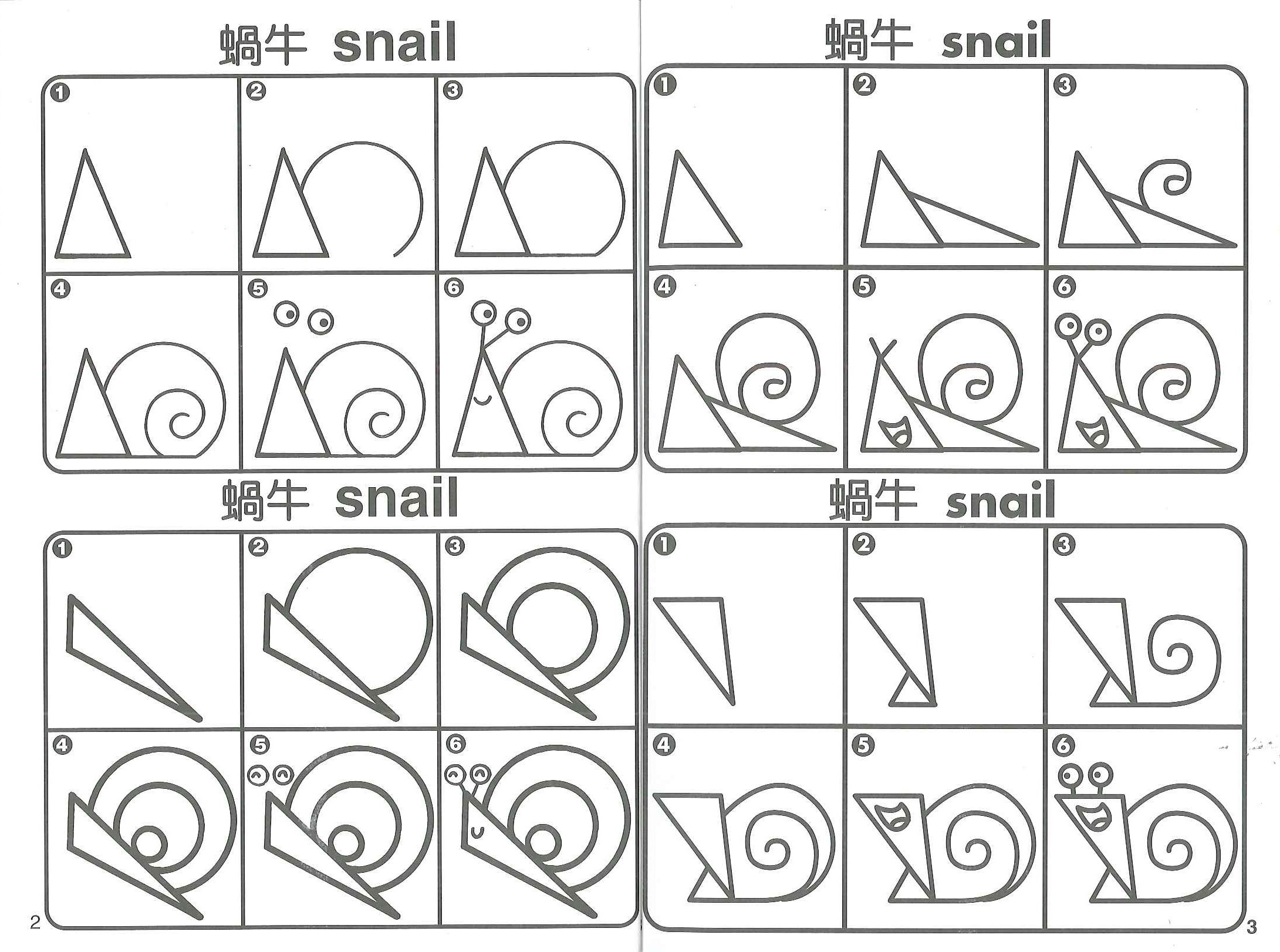 簡筆卡通輕鬆畫-三角形.半圓形的變化
