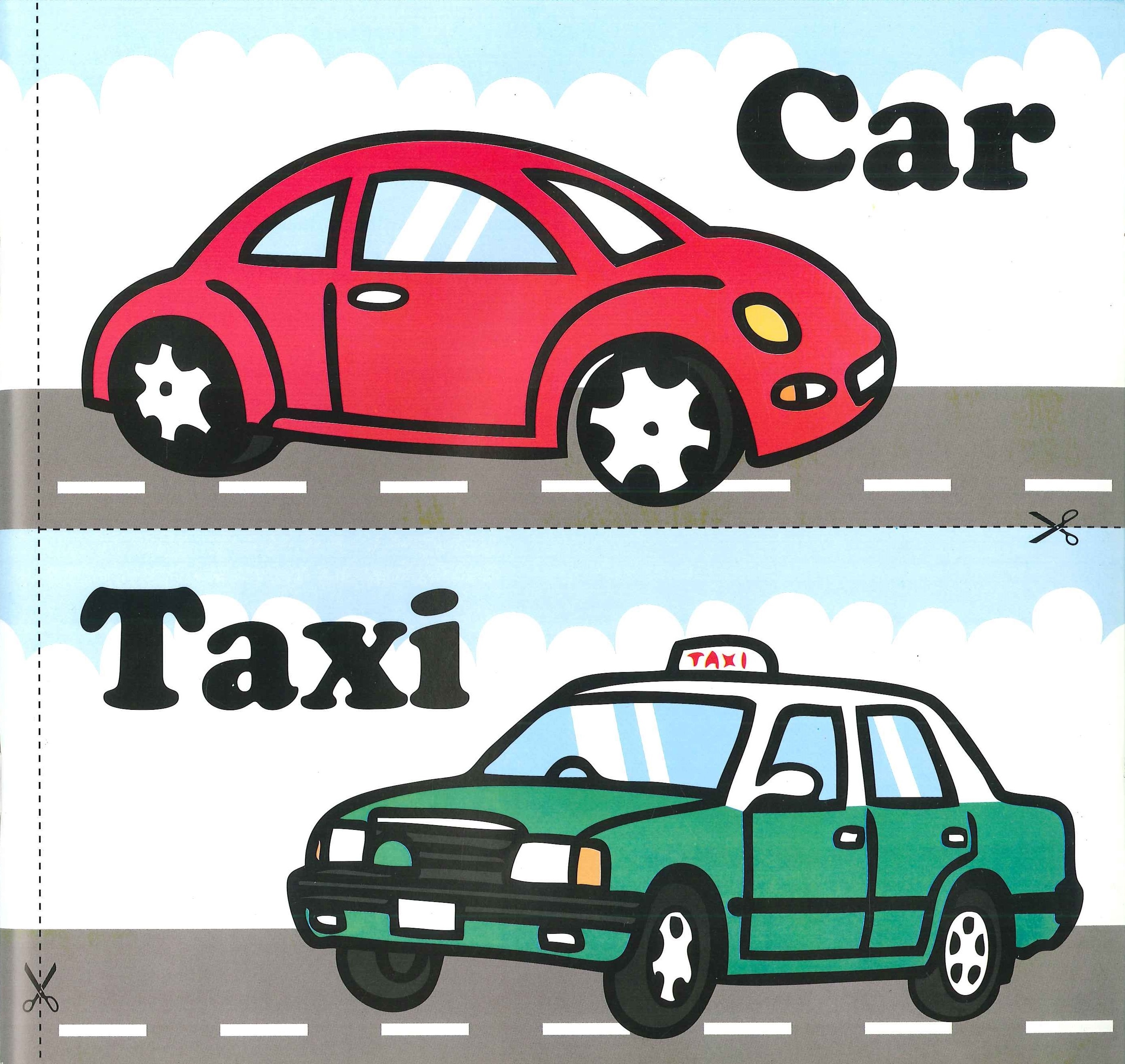 啟蒙卡片書: 交通