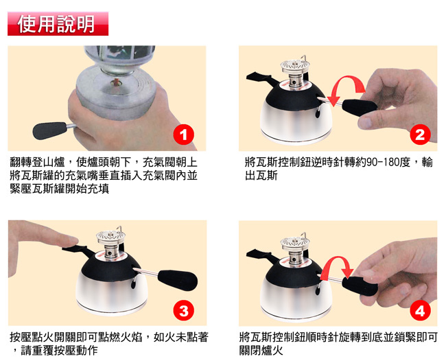 【布利卡】迷你登山爐(銀色)