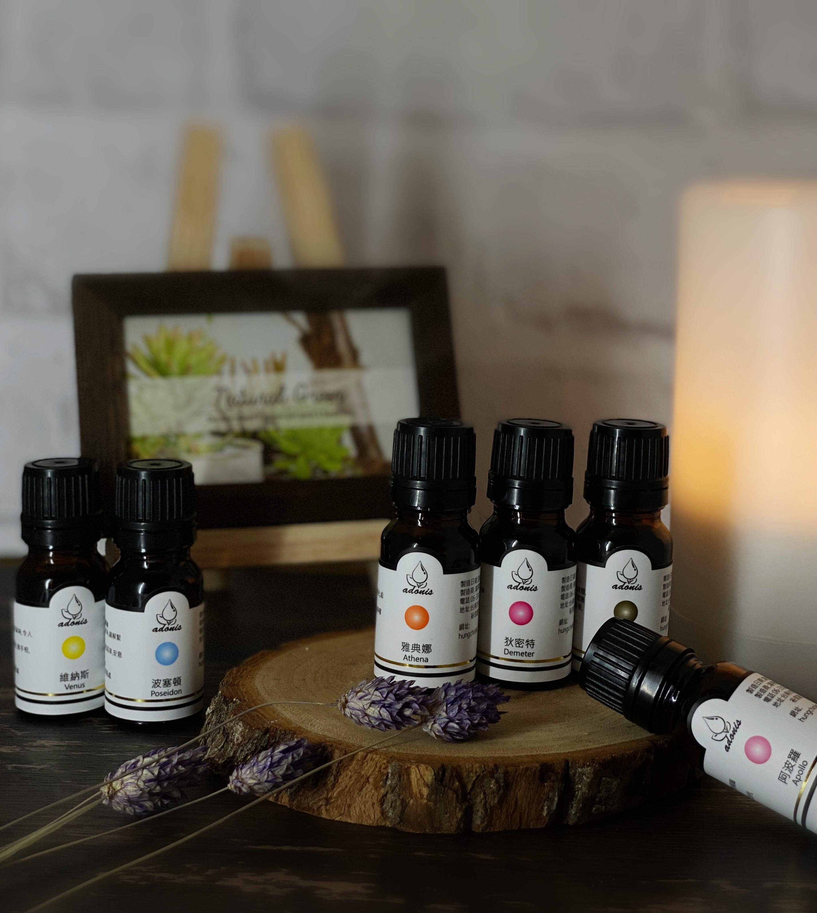 【鴻琴生活】【阿多尼斯】adonis薰香型精油系列1入