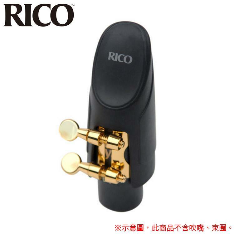 次中音薩克斯風 吹嘴蓋 美國 RICO (RTS1C) TENOR 公司貨