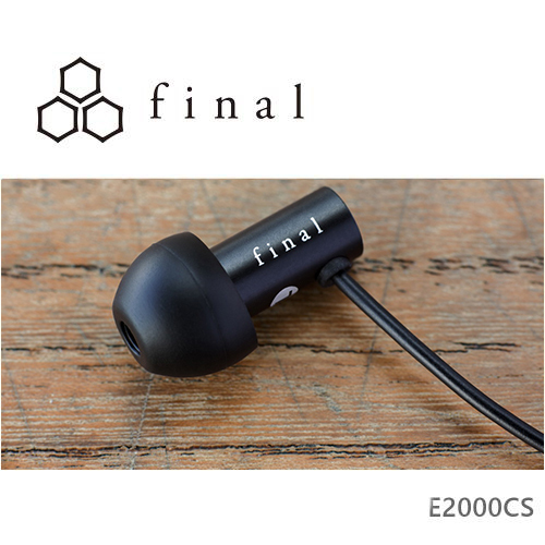日本 Final E2000C 耳道式耳機 線控版