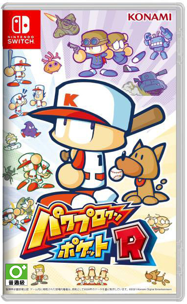 NS 實況野球君口袋版R 日文版