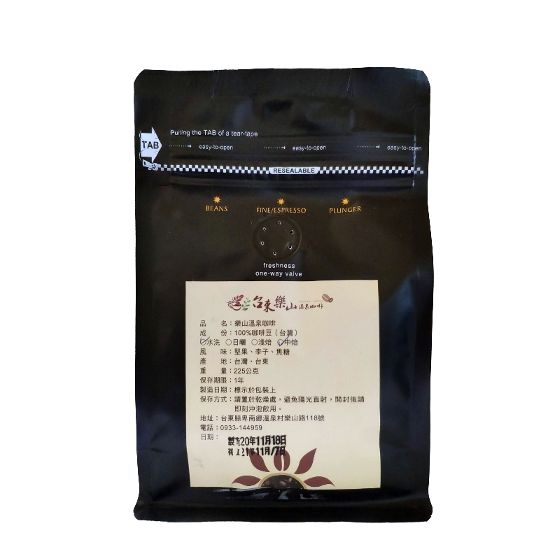 【台東樂山溫泉】咖啡豆-水洗熟豆半磅(225公克)